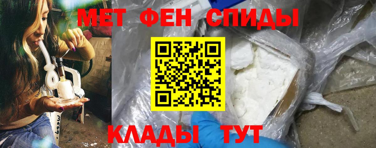 Карачаевск  Amphetamine Premium  Вход с VPN 