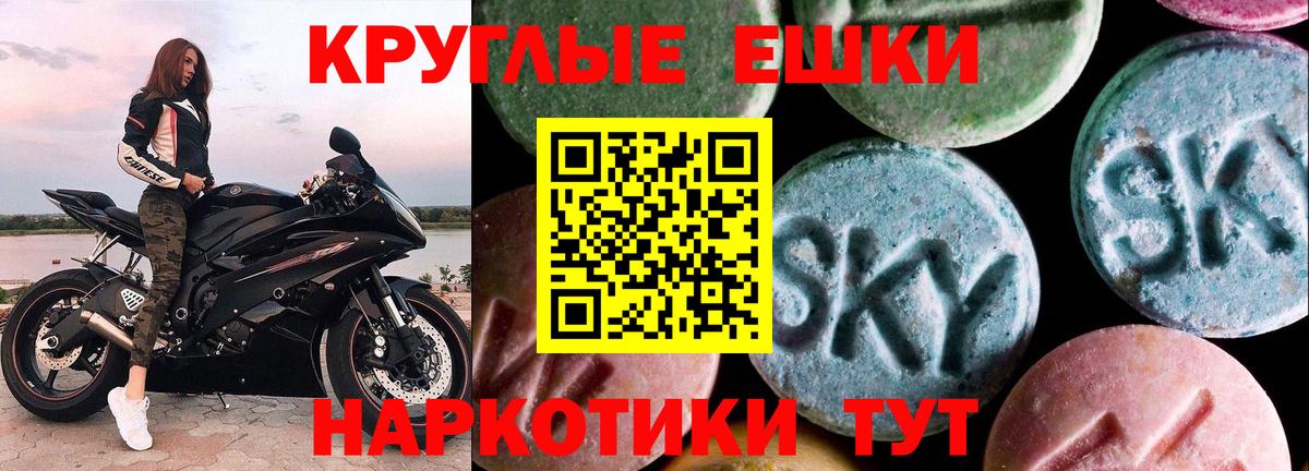 Карачаевск  Ecstasy  ЭКСТАЗИ DUBAI  даркнет официальный сайт  Экстази Дубай  Вход с VPN 