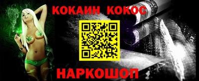 бутират Комсомольск-на-Амуре