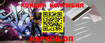 бутират Комсомольск-на-Амуре