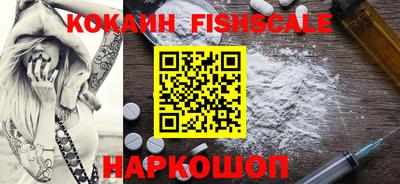бутират Комсомольск-на-Амуре