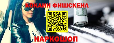 бутират Комсомольск-на-Амуре