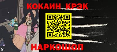 spice Конаково