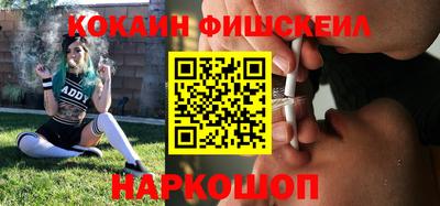 бутират Комсомольск-на-Амуре