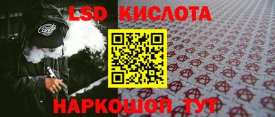 бутират Комсомольск-на-Амуре
