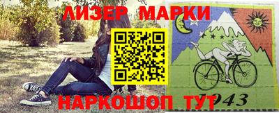 бутират Комсомольск-на-Амуре