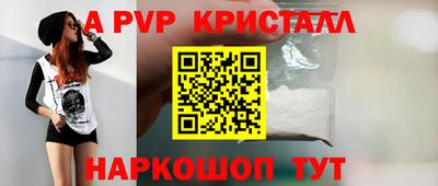 spice Конаково