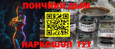 бутират Комсомольск-на-Амуре
