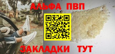 бутират Комсомольск-на-Амуре