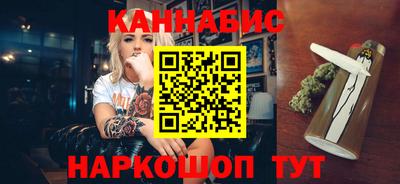 бутират Комсомольск-на-Амуре