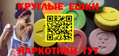гашиш Коммунар