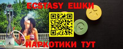 бутират Комсомольск-на-Амуре