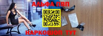 бутират Комсомольск-на-Амуре