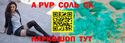 бутират Комсомольск-на-Амуре