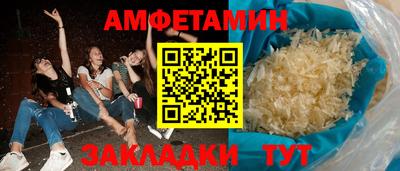 бутират Комсомольск-на-Амуре