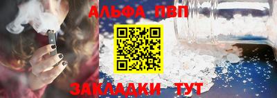 spice Конаково