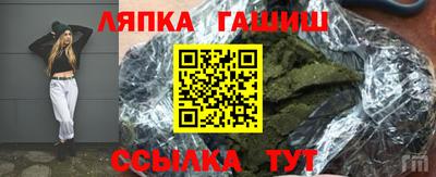 бутират Комсомольск-на-Амуре