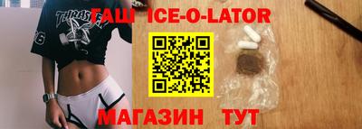 гашиш Коммунар