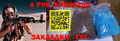 spice Конаково