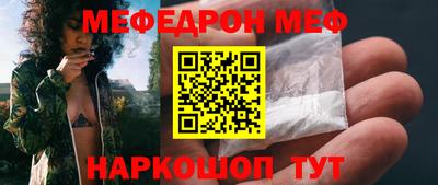 бутират Комсомольск-на-Амуре