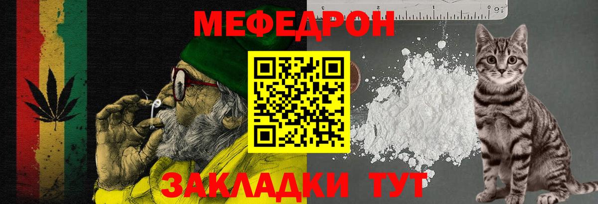 Мефедрон 4 MMC  Вход с VPN  МЕФ VHQ  Карачаевск 