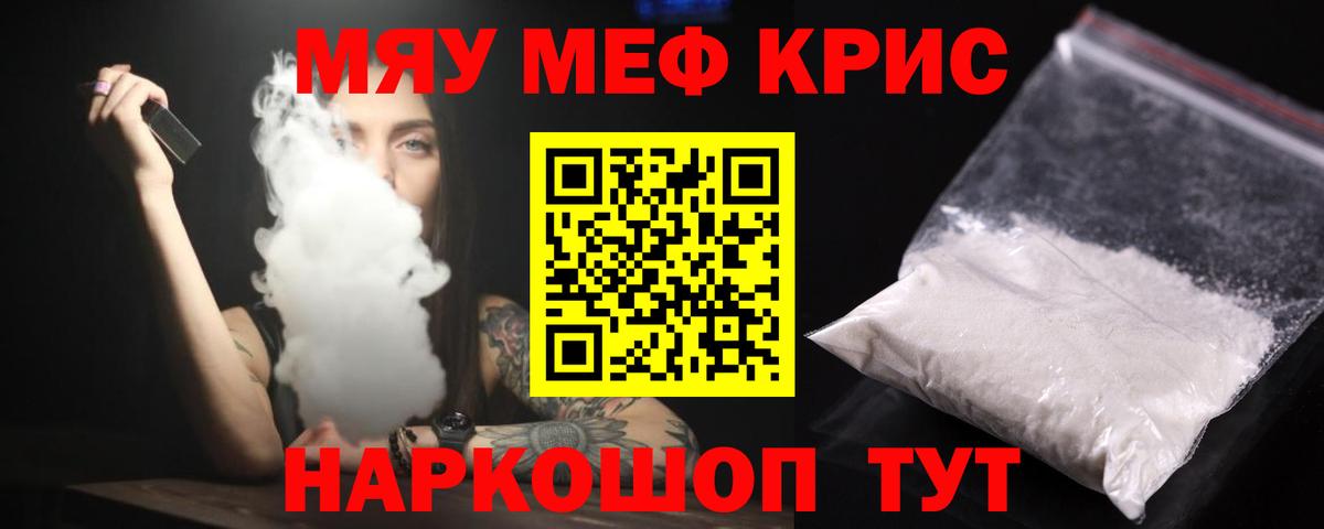 МЕФ Карачаевск