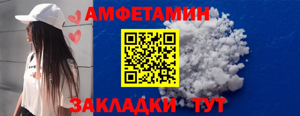 Марихуана Карачаевск