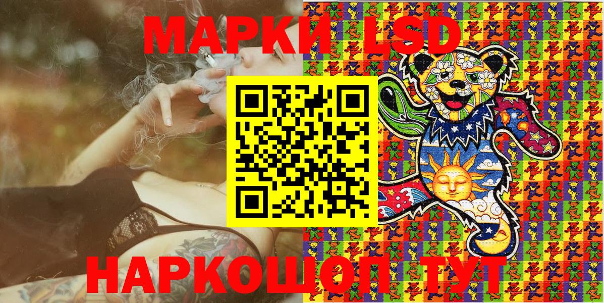 Марки 25I-NBOMe 1,8мг Карачаевск
