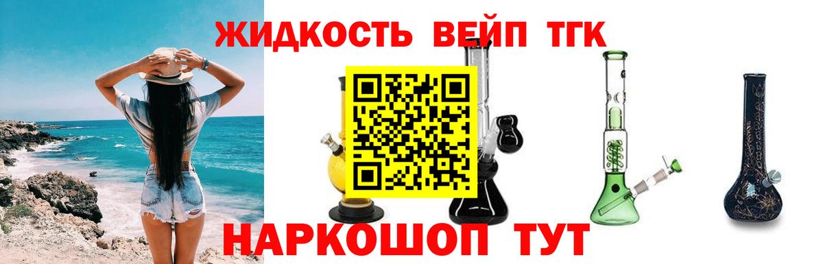 Дистиллят ТГК Wax Карачаевск