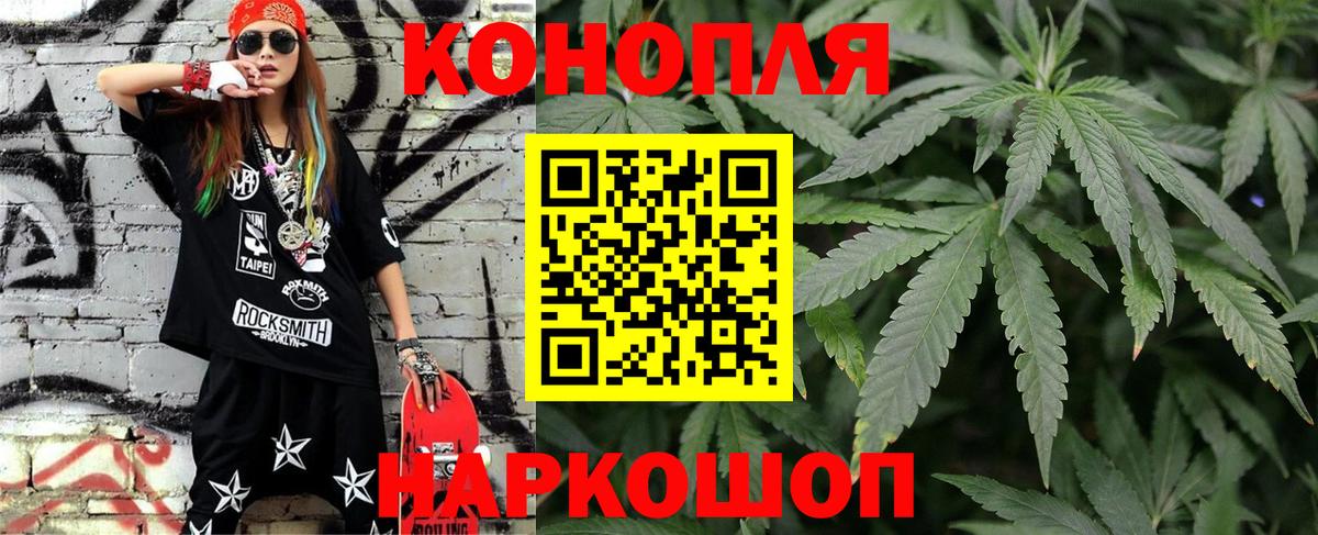 Карачаевск  Бошки Шишки ГИДРОПОН  Вход с VPN  Марихуана ГИДРОПОН  Каннабис SATIVA & INDICA 